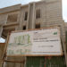 Building Review Board commits on enforcing compliance